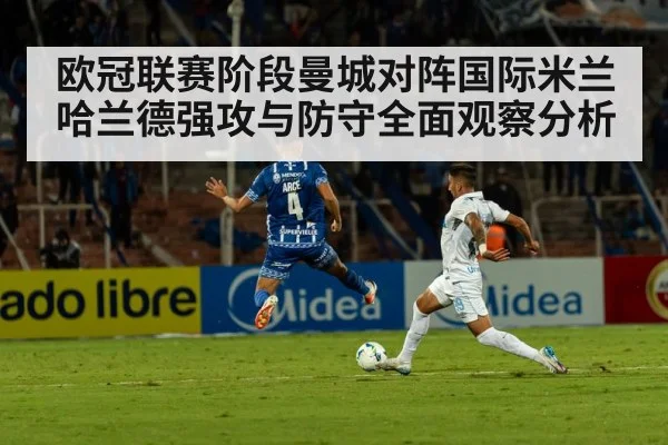 soccer stadium night match