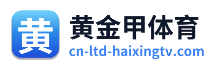 黄金甲体育